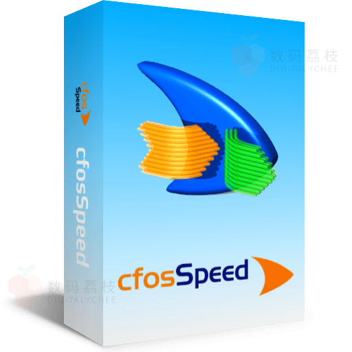 [荔枝]cFosSpeed - 网络优化工具减少延迟 - Windows软件