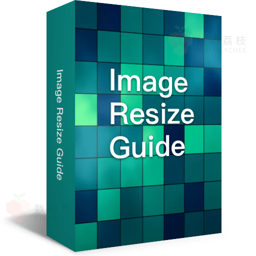 Image Resize Guide -  智能缩放图片大小尺寸 数码荔枝