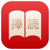 捧读 -  学日语语法结构分析 日文词性注解与翻译