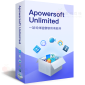 Apowersoft Unlimited -  傲软旗下专业软件合集